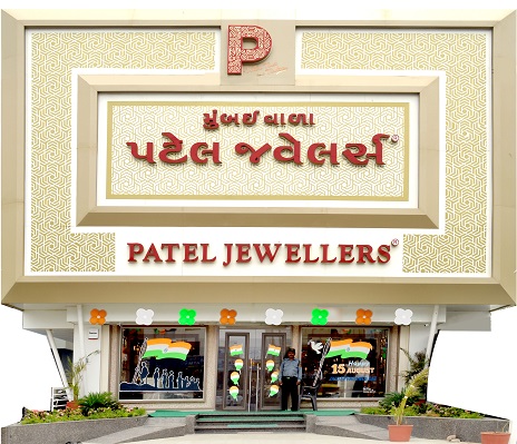 Mumbaiwala Patel Jewels