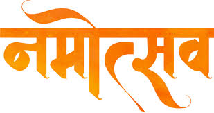 Namostav